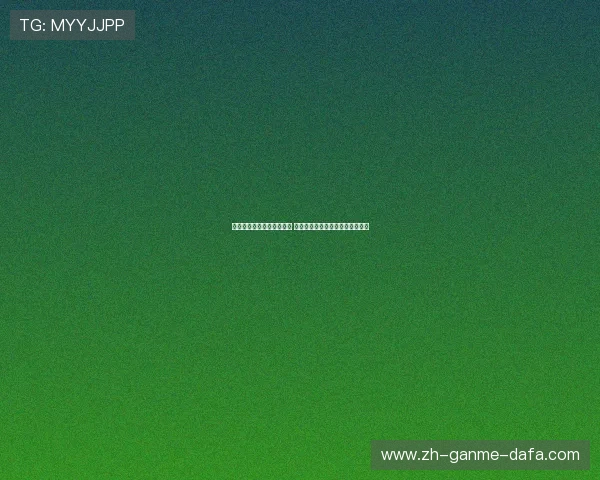 尤文图斯迎战里昂强强对话 聚焦两队欧战前景与关键球员表现 尤文图斯迎战里昂强强对话 聚焦两队欧战前景与关键球员表现